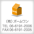 telfax